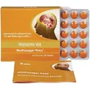 मेधासागर रस