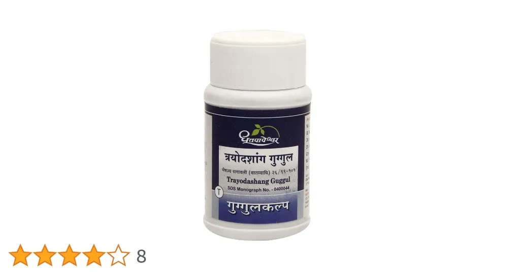 त्रयोदशांग गुग्गुल