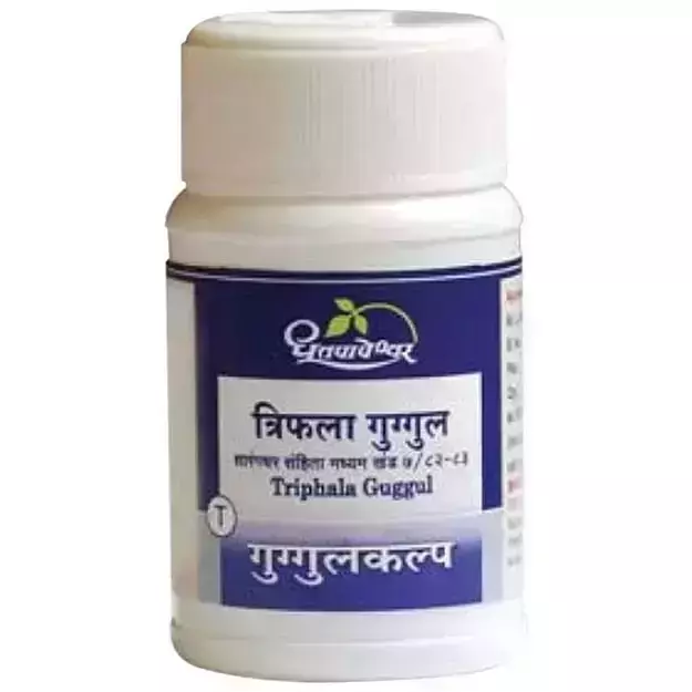 त्रिफला गुग्गुल