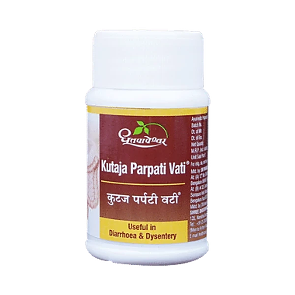 कुटजा पर्पति वटी