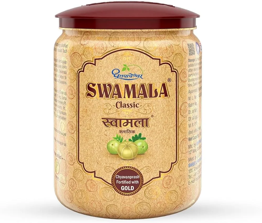 स्वामाला च्यवनप्राश