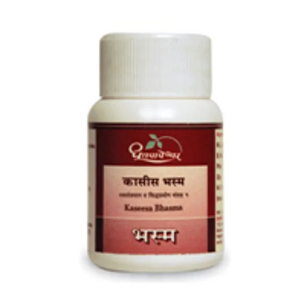 कसीस भस्म