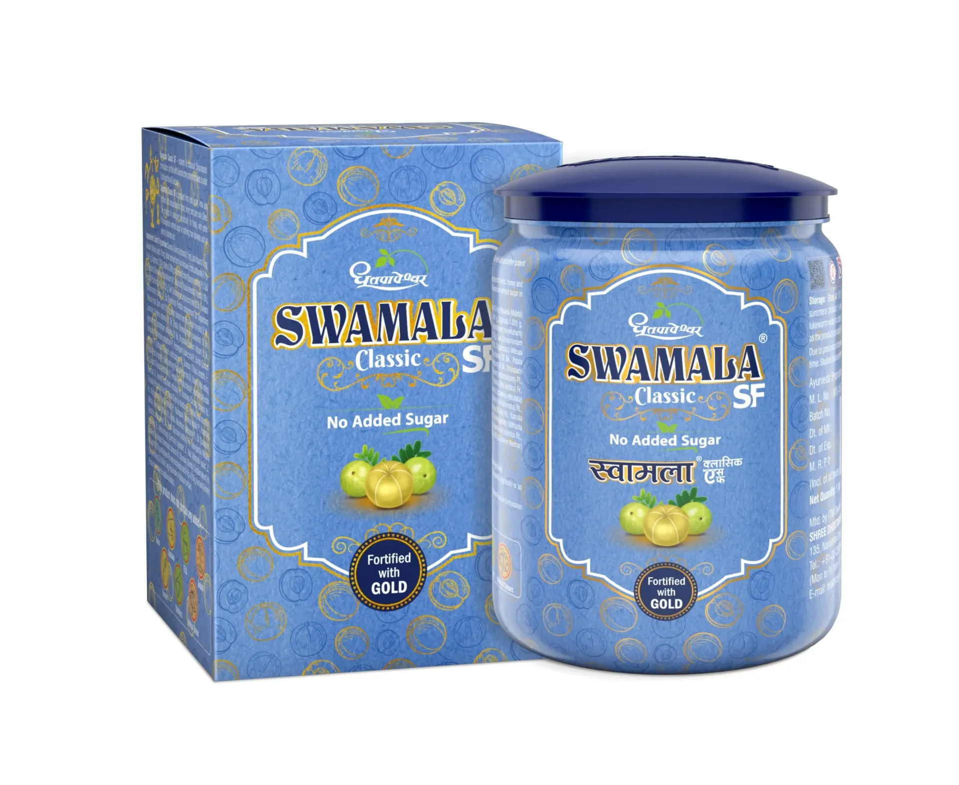 Swamala Chyawanprash Suger Free